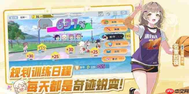 篮球少女登顶巅峰:技能搭配全攻略