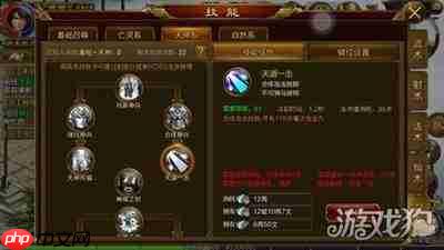 原始征途召唤技能是什么