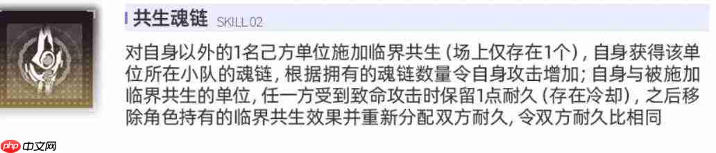 交错战线:械魂冥匠奥西里斯玩法详解