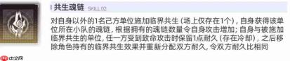 交错战线：械魂冥匠奥西里斯玩法详解