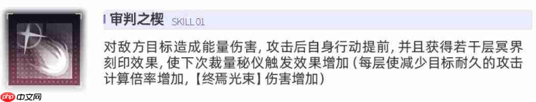 交错战线:械魂冥匠奥西里斯玩法详解