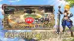 龙之谷启程战士龙玉怎么搭配-龙之谷启程战士龙玉搭配攻略
