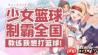 篮球少女飞跃巅峰怎么配队