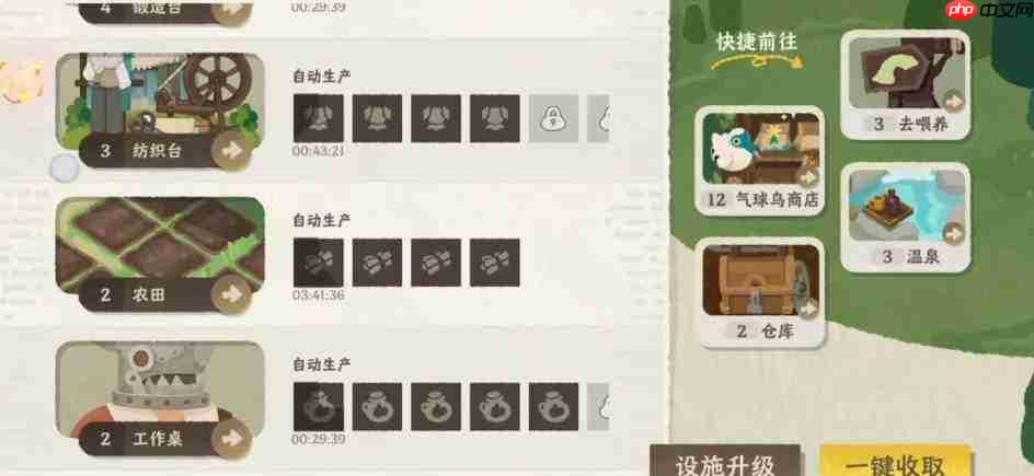 雾海之下:云游商人玩法全解析