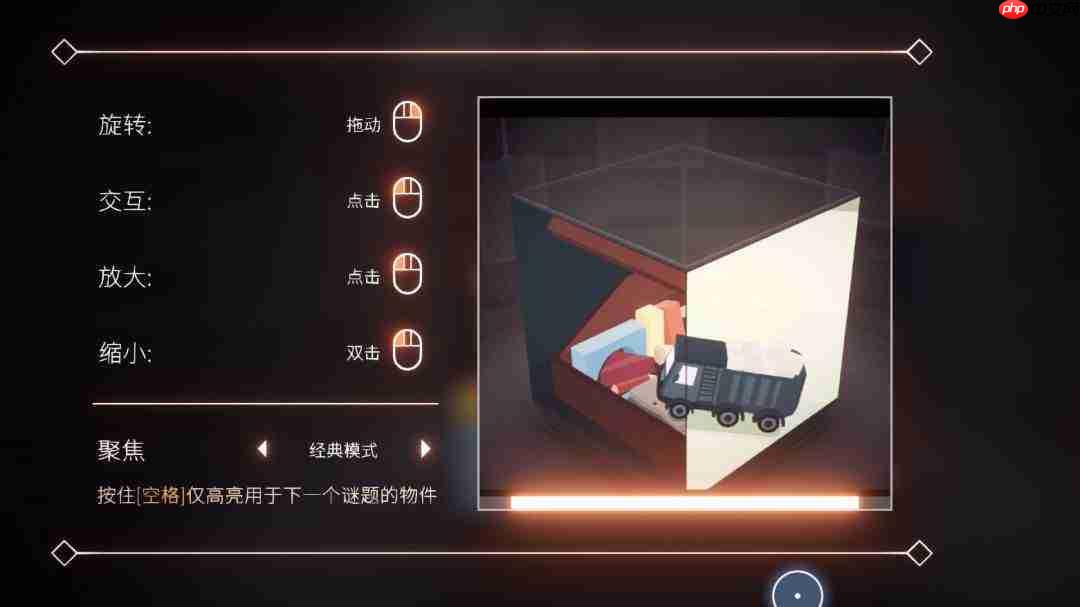 《笼中窥梦:多重提示功能与系统详解》