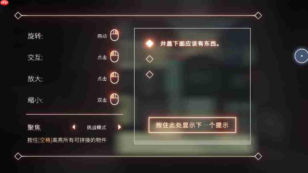《笼中窥梦:多重提示功能与系统详解》