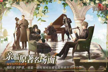 《诡秘之主》中愚者座下白银城戴里克如何？详解白银城戴里克