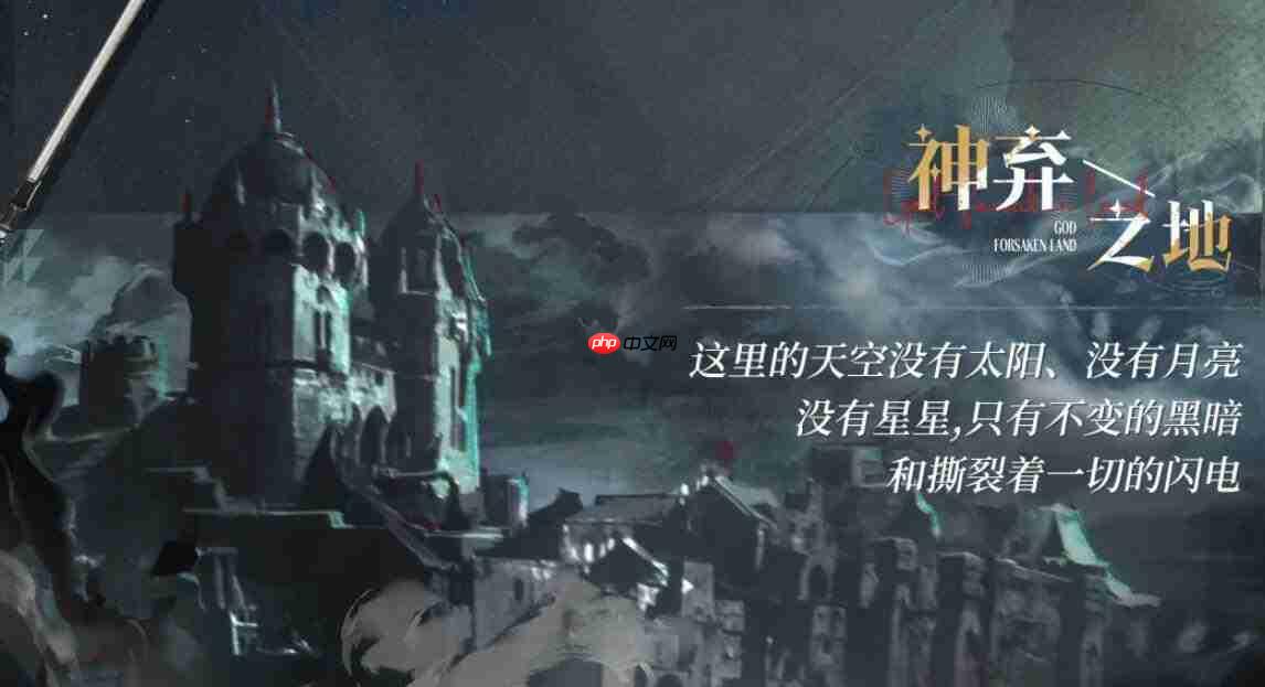 《诡秘之主》中愚者座下白银城戴里克如何？详解白银城戴里克