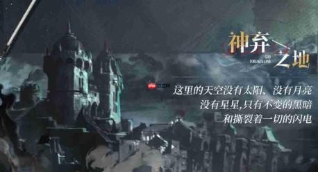 《诡秘之主》中愚者座下白银城戴里克如何？详解白银城戴里克