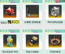 明日方舟终末地：跑者运动会玩法全解析