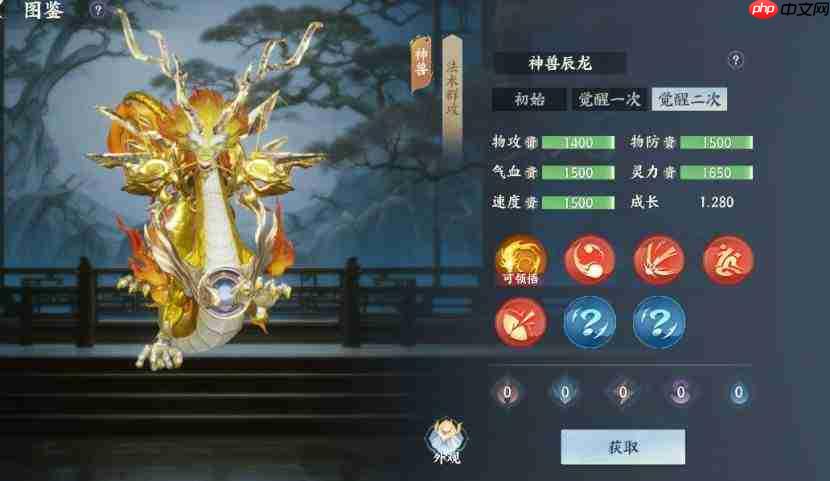 梦幻新诛仙:轻享神兽实战作用与表现详解