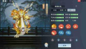 梦幻新诛仙:轻享神兽实战作用与表现详解