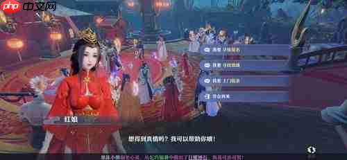 七界梦谭凝丹怎么获取