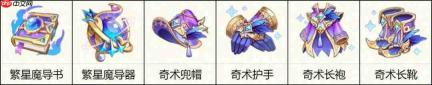 龙魂旅人穗香：技能解析及装备挑选推荐