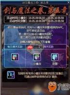 鬼武者剑之道鬼之织物怎么全收集