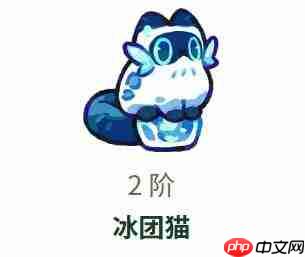 塔塔冒险队中的冰团猫如何?冰团猫详情介绍