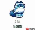 塔塔冒险队中的冰团猫如何?冰团猫详情介绍