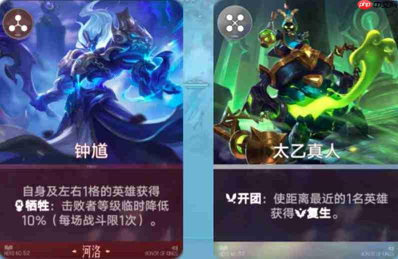 王者万象棋玄微之种获取方法,玄微之种攻略