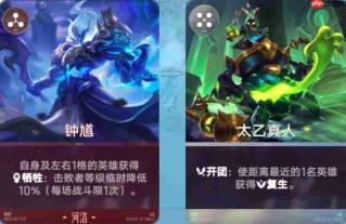 王者万象棋玄微之种获取方法，玄微之种攻略