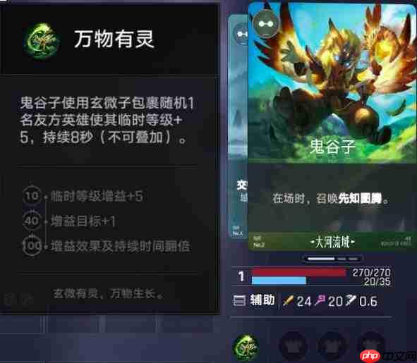 王者万象棋玄微之种获取方法,玄微之种攻略