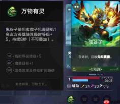 王者万象棋玄微之种获取方法，玄微之种攻略