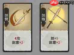弈仙牌龙瑶怎么玩