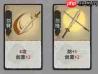 弈仙牌龙瑶怎么玩