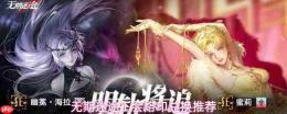 无期迷途:工会烙印兑换的优先级及推荐