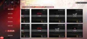 无期迷途:工会烙印兑换的优先级及推荐