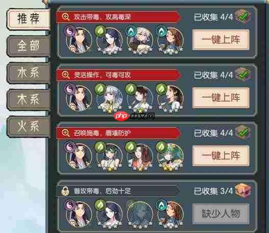 长生天机降世:张钊应对打法全攻略