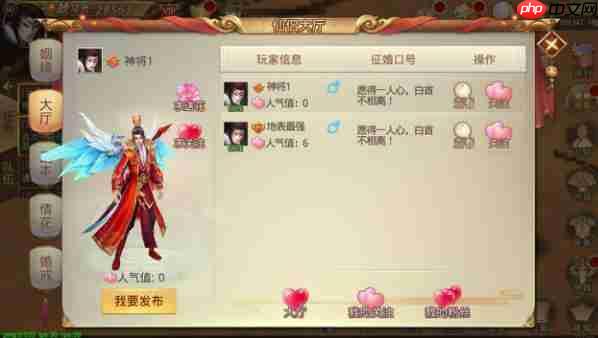 仙界大掌门戮玩法怎么玩