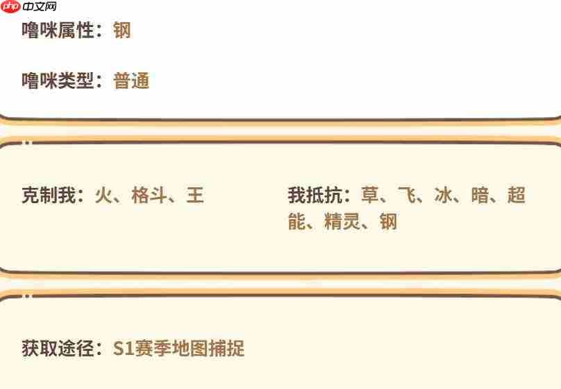 闪耀吧噜咪:蓝拳海獭获取方法全攻略