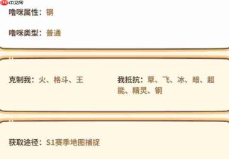 闪耀吧噜咪:蓝拳海獭获取方法全攻略