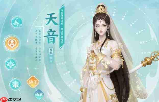 梦幻新诛仙:轻享版门派强度大比拼,门派强度排行全解析