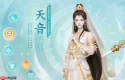 梦幻新诛仙：轻享版门派强度大比拼，门派强度排行全解析