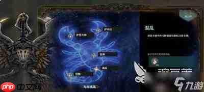 魂坠深境护符怎么选
