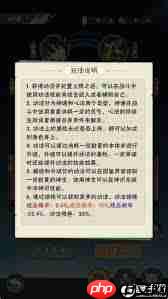 仙逆本尊功法怎么搭配