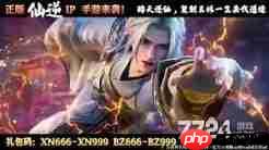 仙逆本尊功法怎么搭配