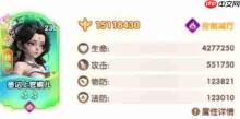 大王请上阵：推关阵容搭配全攻略