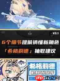 绝区零希格莉德值得抽吗