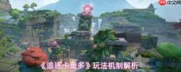 卡蕾多核心机制详解与玩法机制剖析