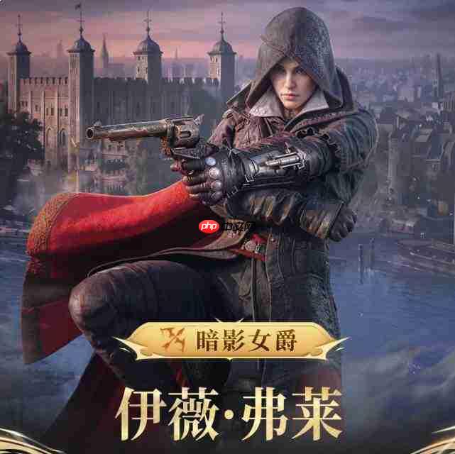 潮汐守望者中的暗影女爵伊薇弗莱如何?角色介绍