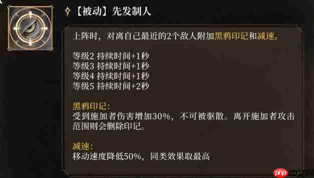 潮汐守望者中的暗影女爵伊薇弗莱如何?角色介绍