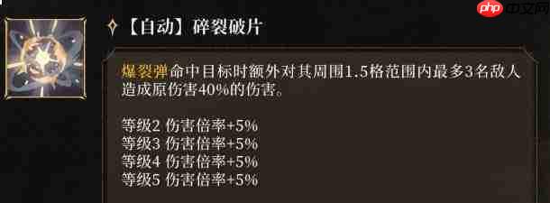潮汐守望者中的暗影女爵伊薇弗莱如何?角色介绍