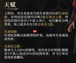 潮汐守望者中的暗影女爵伊薇弗莱如何？角色介绍