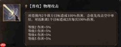 潮汐守望者中的暗影女爵伊薇弗莱如何？角色介绍