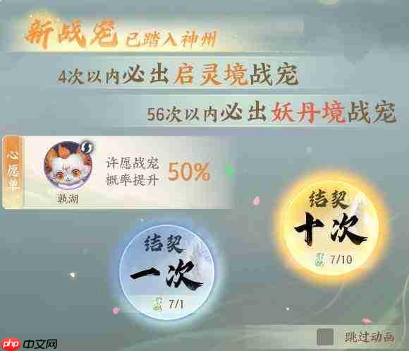 梦幻新诛仙轻享版:平民玩家入门指南