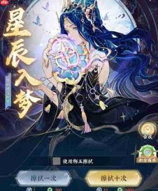 梦幻新诛仙轻享版：平民玩家入门指南