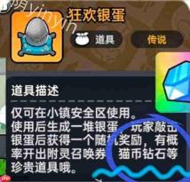 英勇之地钻石免费获取攻略