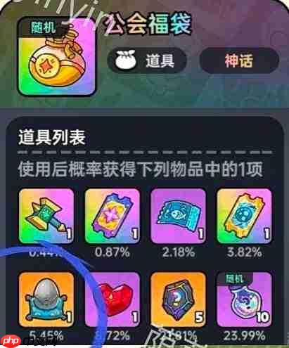 英勇之地钻石免费获取攻略